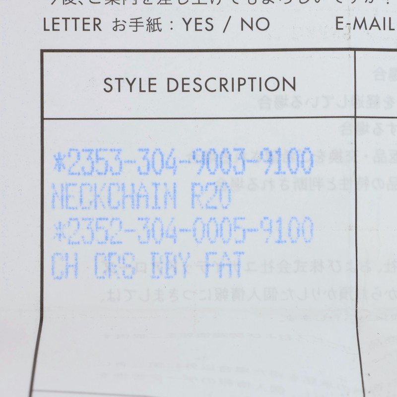 Chrome Hearts Babyfat Cross 925 Silver Charm Size ONE SIZE