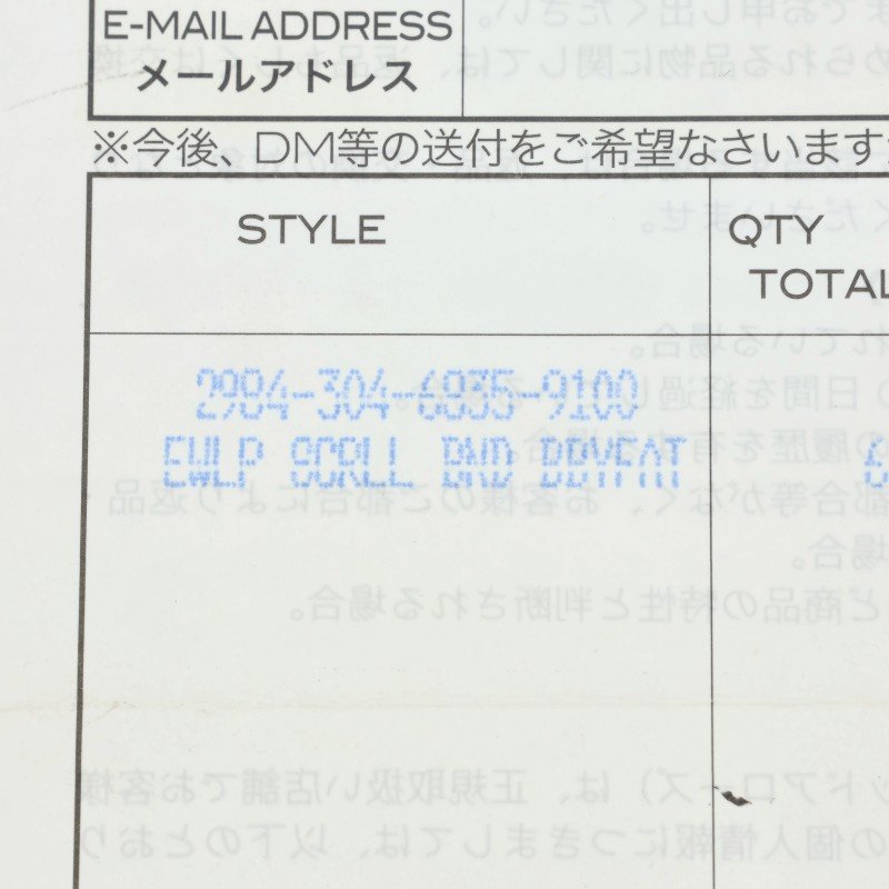 Chrome Hearts 925 Silver Eyewear Loop Scroll Size ONE SIZE