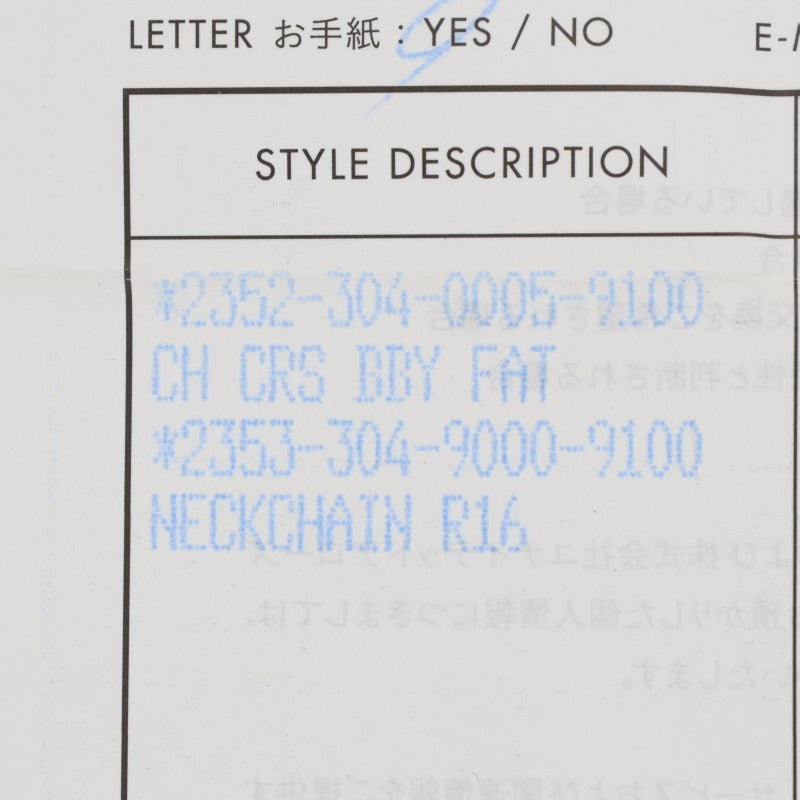 Chrome Hearts Baby Fat Cross Charm 925 Silver Size ONE SIZE