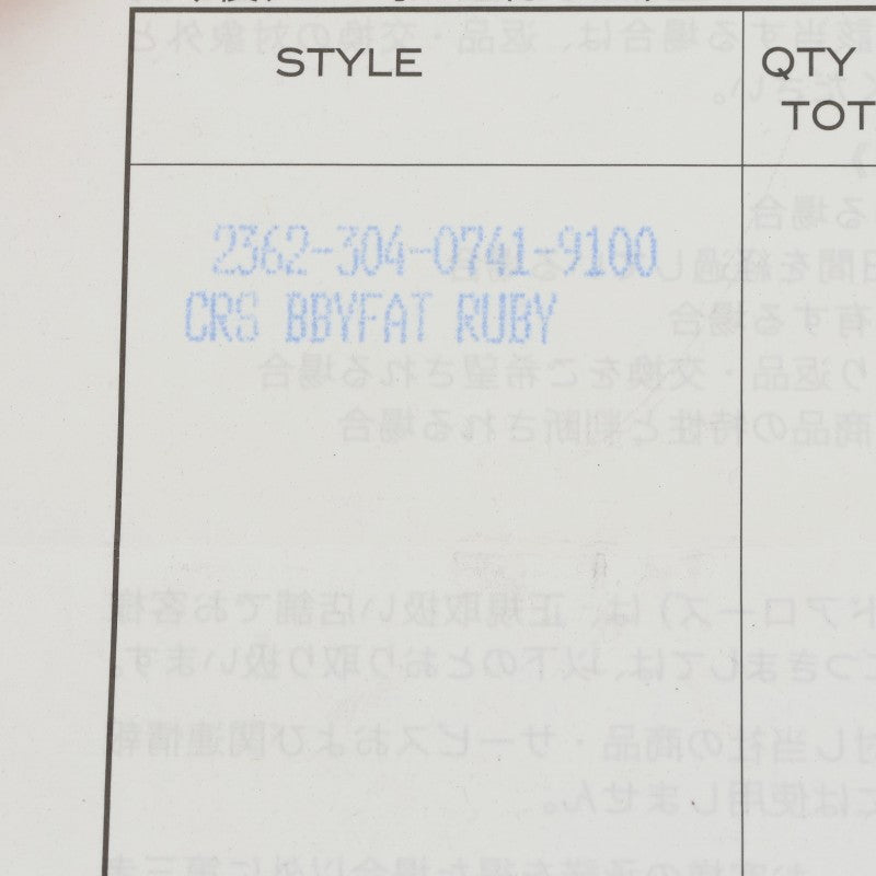 Chrome Hearts Baby Fat Charm 1 Ruby Silver Size ONE SIZE