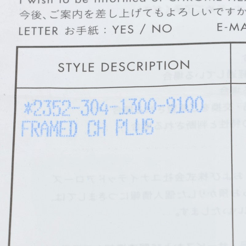 Chrome Hearts Framed CH Plus Charm Size ONE SIZE