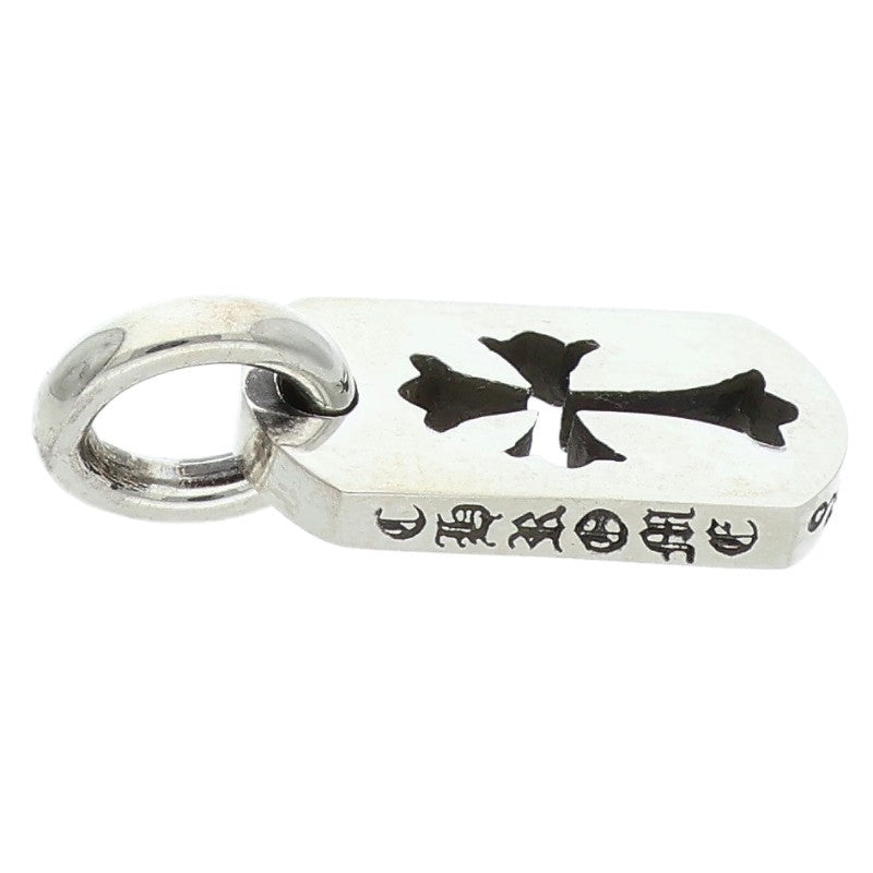 Chrome Hearts 925 Tiny Cutout Cross Dog Tag Size ONE SIZE
