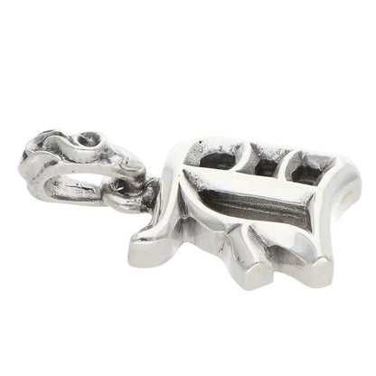 Chrome Hearts 925 Alphabet Charm D Initial Size ONE SIZE