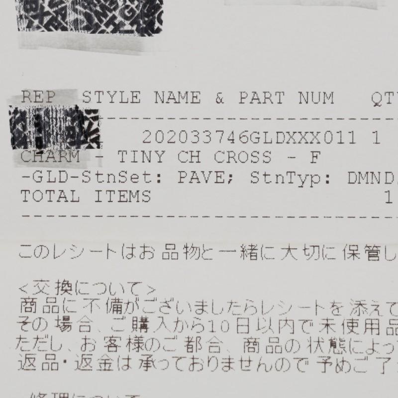 Chrome Hearts 22K Tiny Fat Cross Pave Diamond Size ONE SIZE