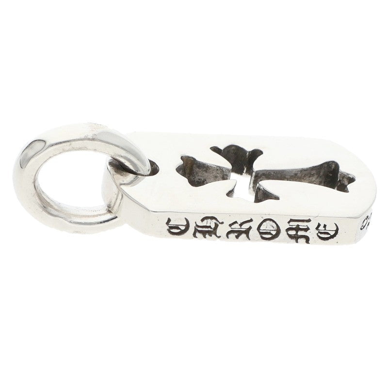 Chrome Hearts Tiny Cut Out Cross Silver Charm Size ONE SIZE