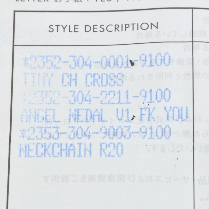Chrome Hearts 925 Tiny CH Cross Silver Charm Size ONE SIZE
