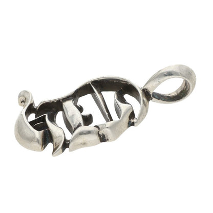 Chrome Hearts CH Vertical Logo Silver Charm Size ONE SIZE