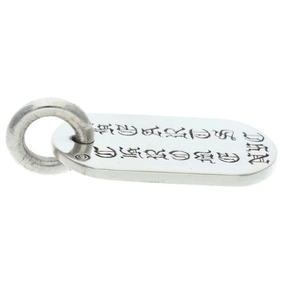 Chrome Hearts 925 Small Dog Tag Limited Silver Necklace Size ONE SIZE