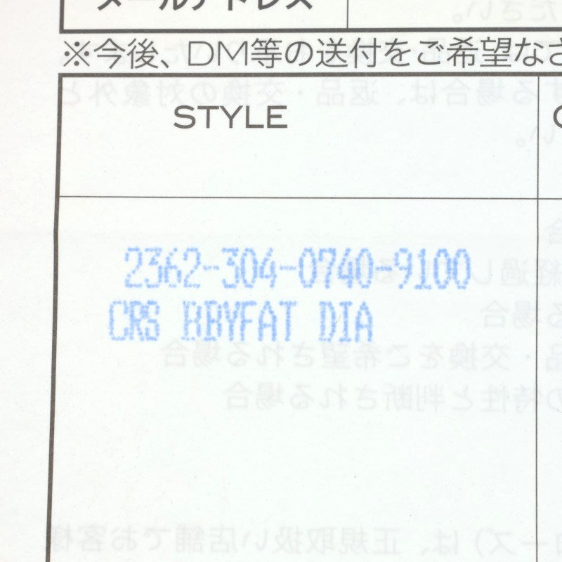 Chrome Hearts Baby Fat 1 Diamond Charm 925 Size ONE SIZE
