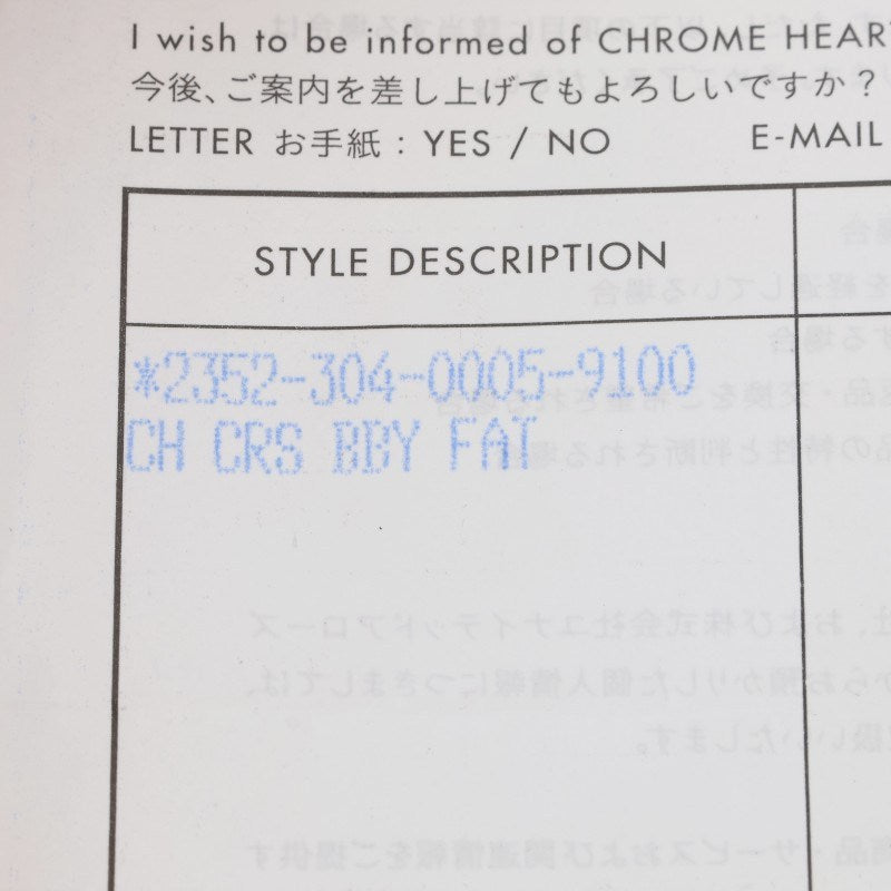 Chrome Hearts Silver 925 Babyfat Cross Charm Size ONE SIZE