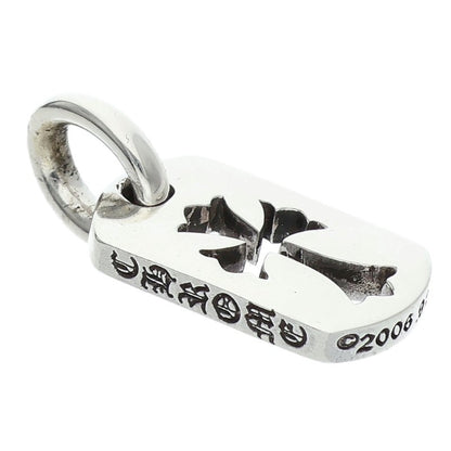 Chrome Hearts Tiny Cutout Cross Dog Silver 925 Size ONE SIZE