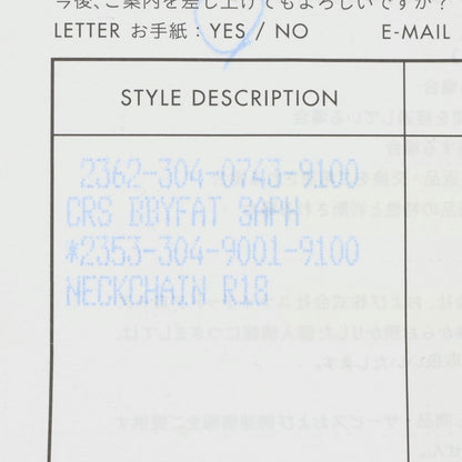 Chrome Hearts Baby Fat 1 Sapphire Silver Charm Size ONE SIZE