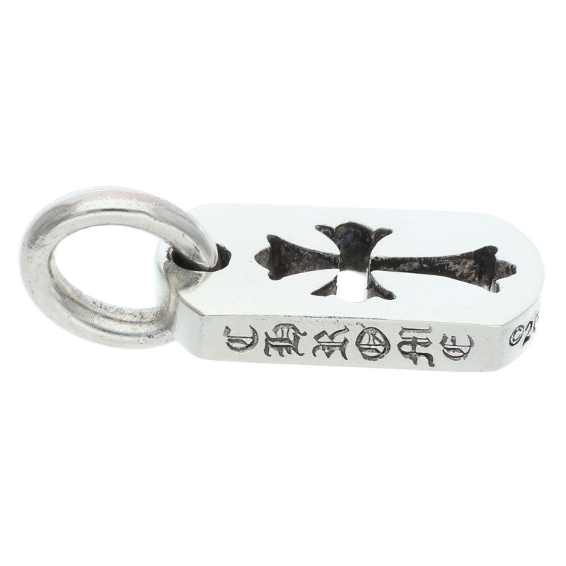 Chrome Hearts Tiny Cutout Cross Dog Tag Charm Size ONE SIZE