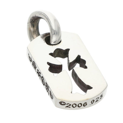 Chrome Hearts Tiny Cutout Cross Dog 925 Silver Size ONE SIZE