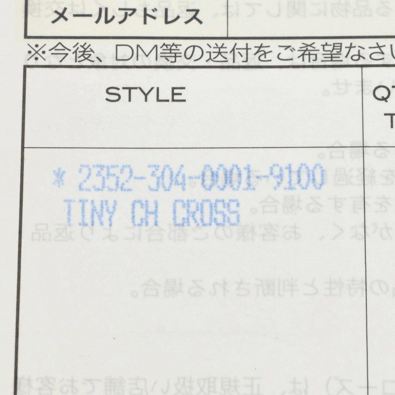 Chrome Hearts TINY CH CROSS Silver Charm Necklace