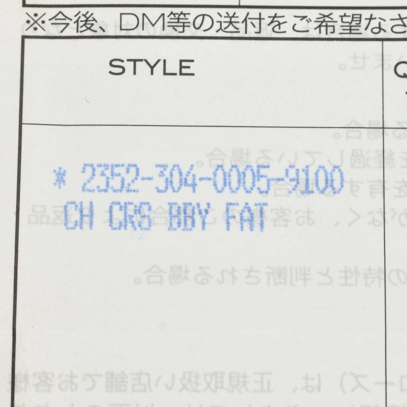 Chrome Hearts Baby Fat CRS BBYFAT Silver Charm