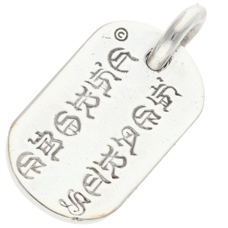 Chrome Hearts RAISED DOGTAG Silver Pendant