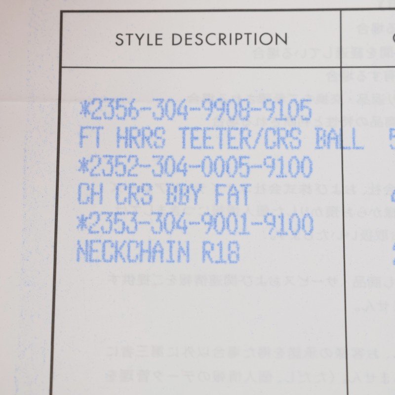 Chrome Hearts Baby Fat CRS BBYFAT Silver Charm
