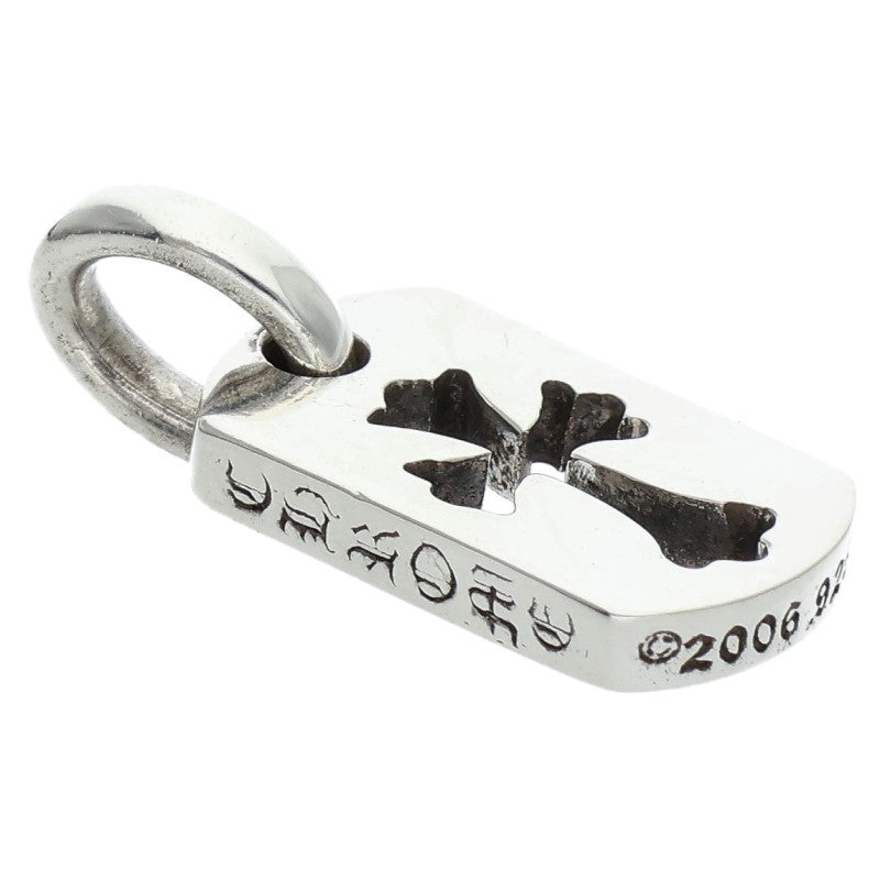 Chrome Hearts Tiny Cutout Cross Dog Tag 925 Silver Charm