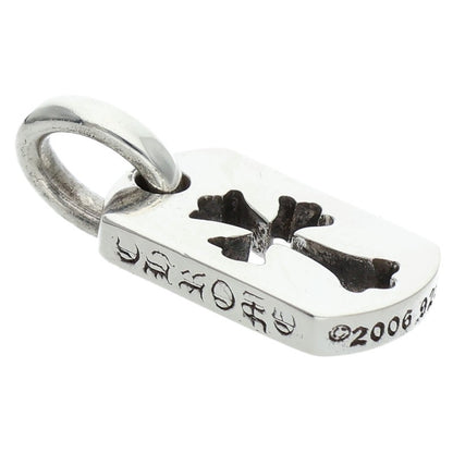 Chrome Hearts Tiny Cutout Cross Dog Tag 925 Silver Charm