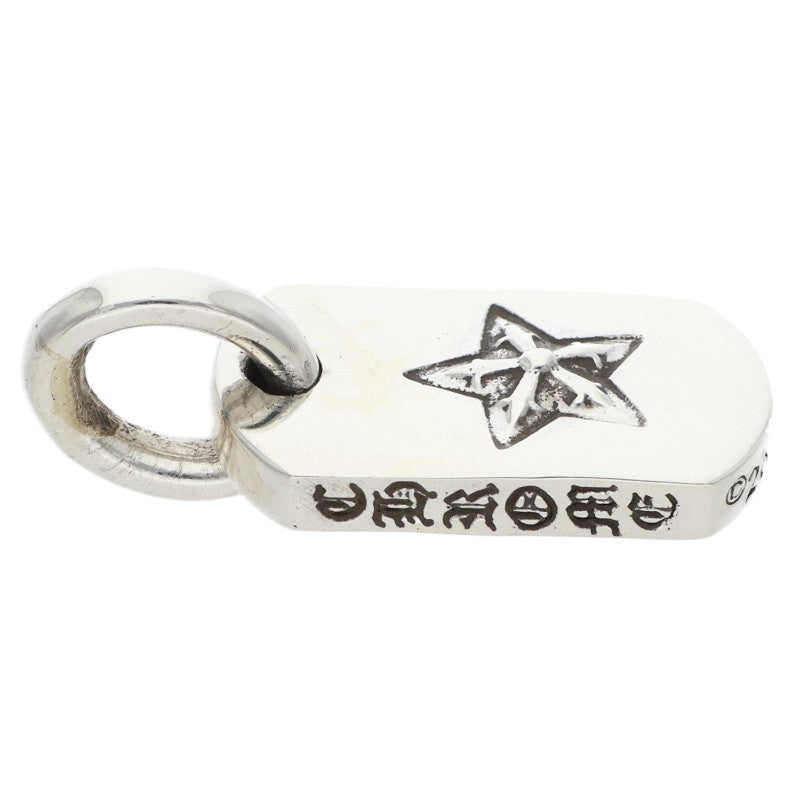 Chrome Hearts D T TNY STAR Tiny Dog Tag Star Necklace Silver