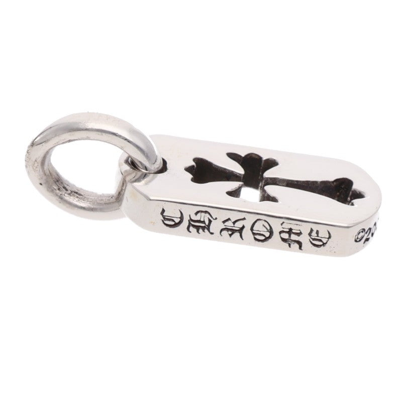 Chrome Hearts Tiny Cutout Cross Dog Tag Silver Charm