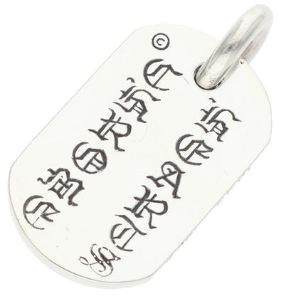 Chrome Hearts RAISED DOGTAG Silver Necklace