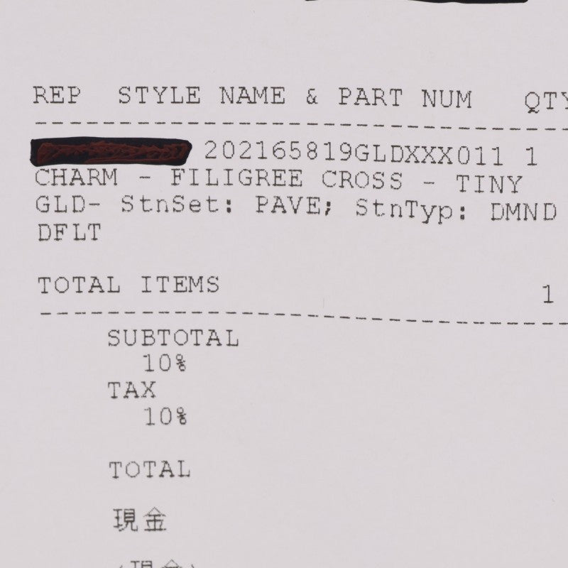 Chrome Hearts 22K Tiny Filigree Diamond Necklace