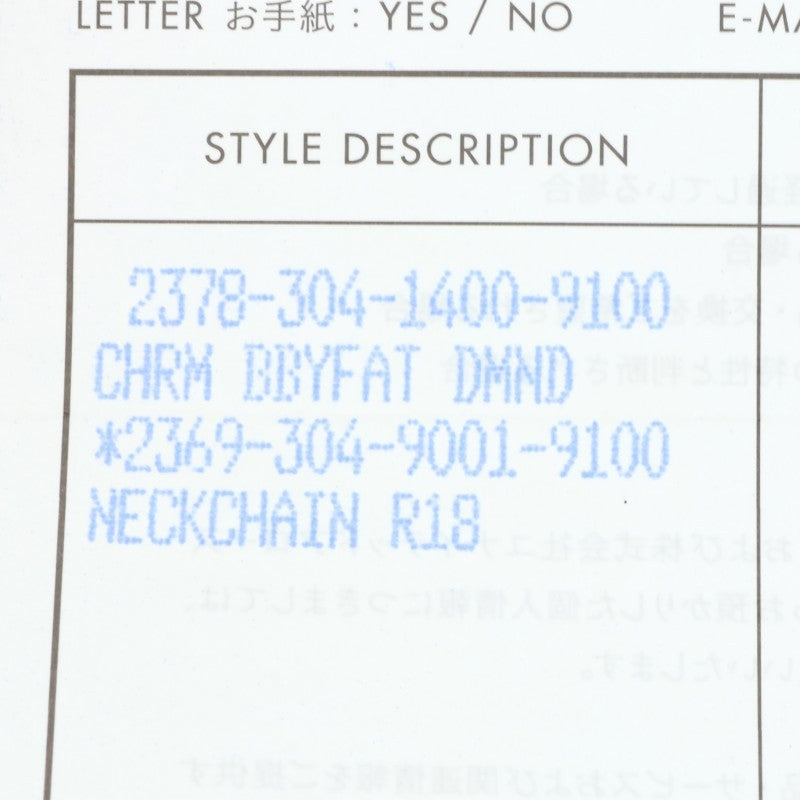 Chrome Hearts Babyfat 22K 1-Diamond Gold Necklace Charm