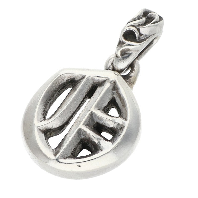 Chrome Hearts O Initial Alphabet Charm Necklace Top