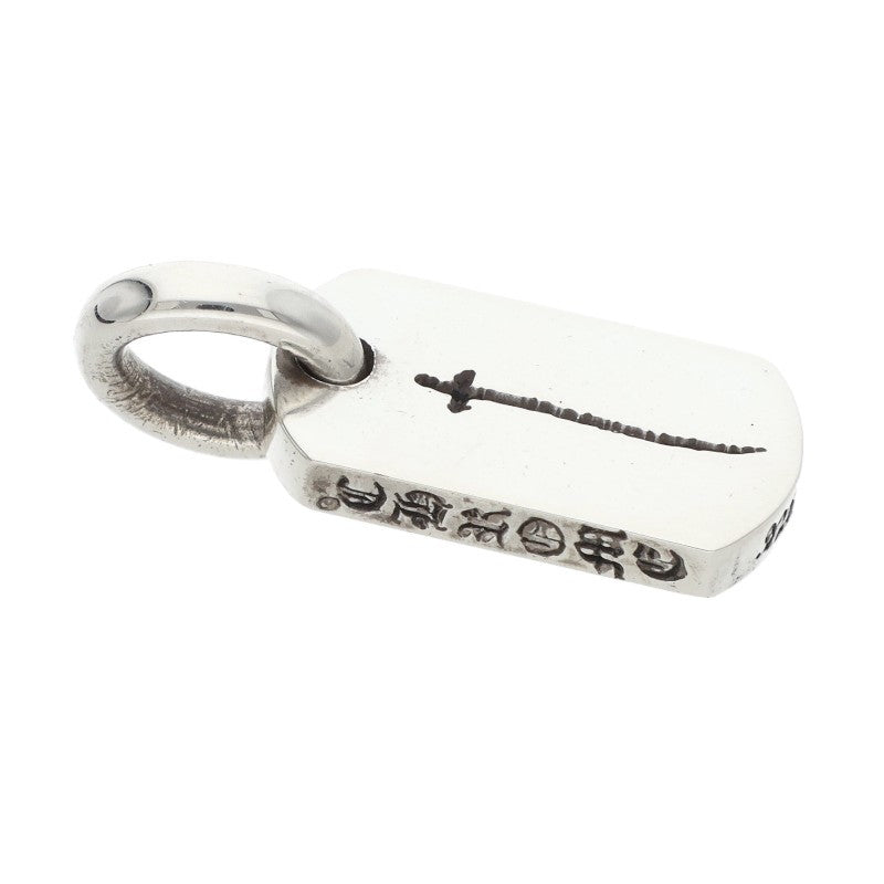 Chrome Hearts Tiny Dog Tag Silver Pendant Charm