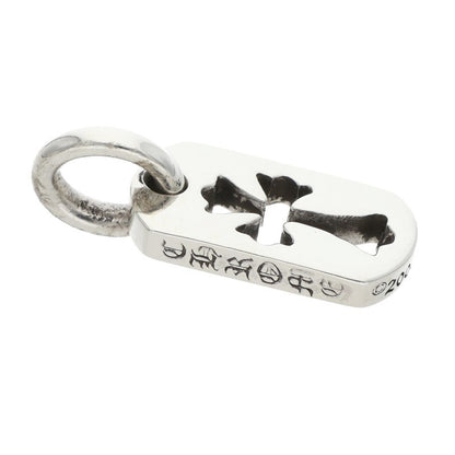 Chrome Hearts Tiny Cutout Cross Dog Tag Charm Silver
