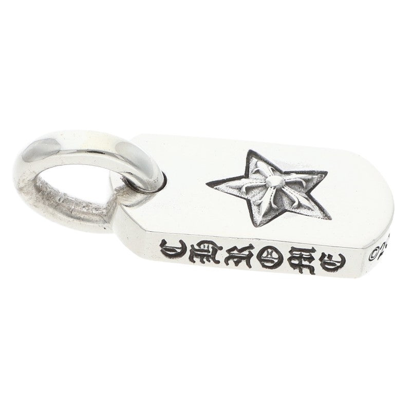 Chrome Hearts D T Tiny Star Dog Tag Silver Pendant