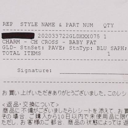 Chrome Hearts 22K Baby Fat Pave Blue Sapphire Charm