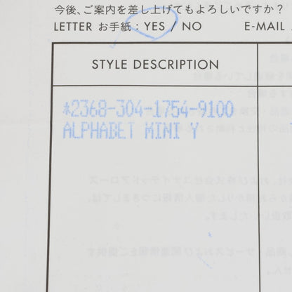 Chrome Hearts 22K Y Alphabet Stack Gold Charm