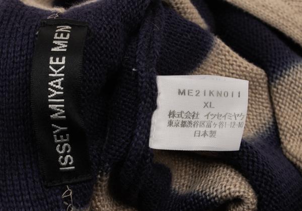ISSEY MIYAKE MEN Dyed Stripe Cotton Knit Beige Navy Size XL