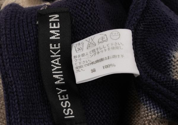 ISSEY MIYAKE MEN Dyed Stripe Cotton Knit Beige Navy Size XL
