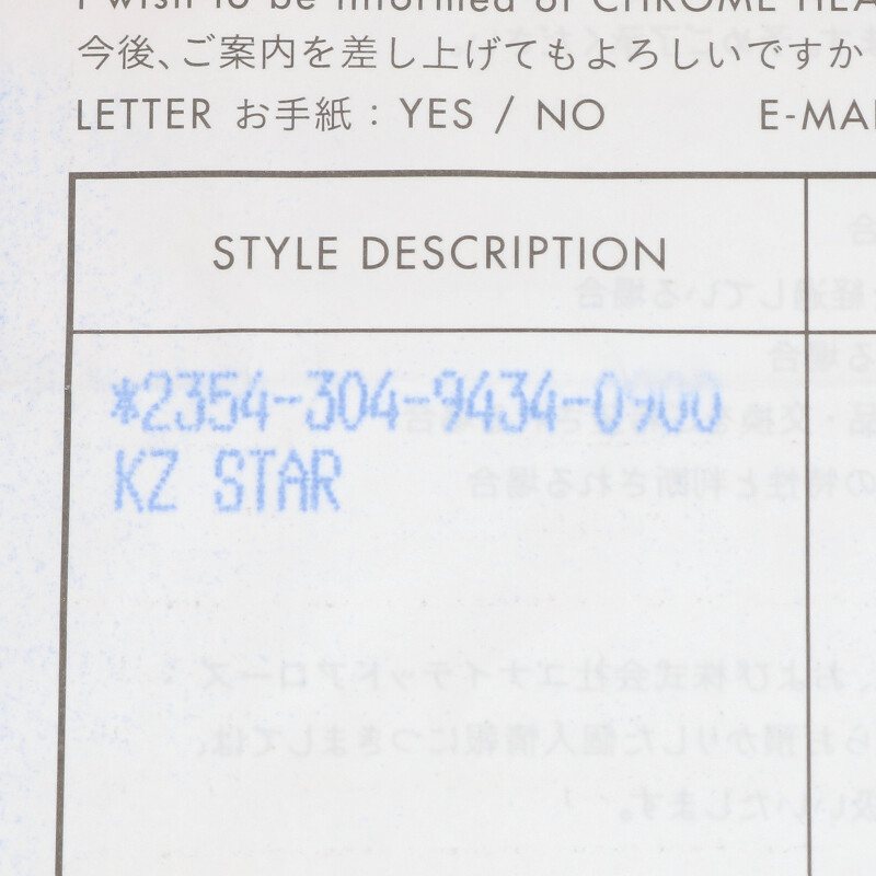 Chrome Hearts KZ Silver (Silver 2.74g)