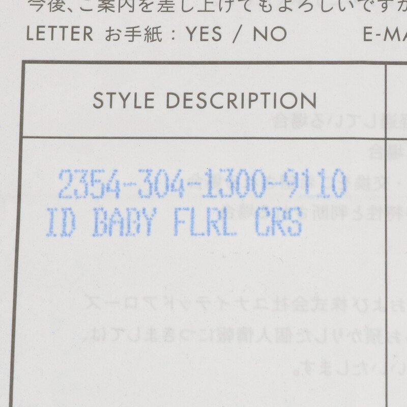 Chrome Hearts ID BBY FLRL CRS Silver Bracelet Size ONE SIZE
