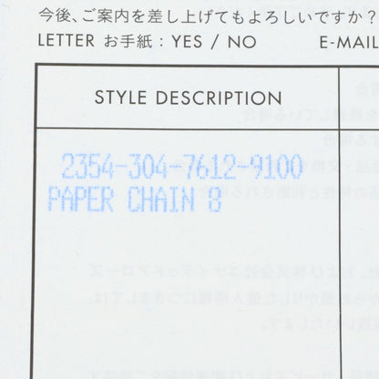 Chrome Hearts Paper Chain Silver Bracelet Size ONE SIZE