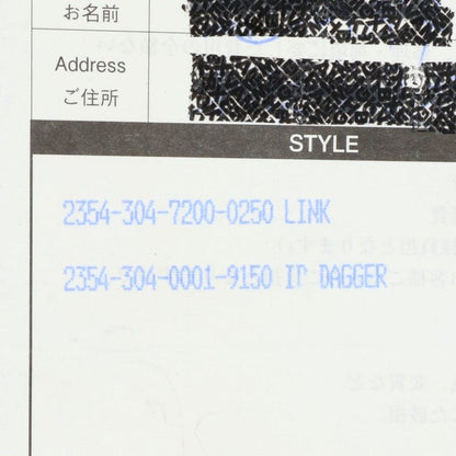 Chrome Hearts ID DAGGER Dagger Classic Link Size ONE SIZE