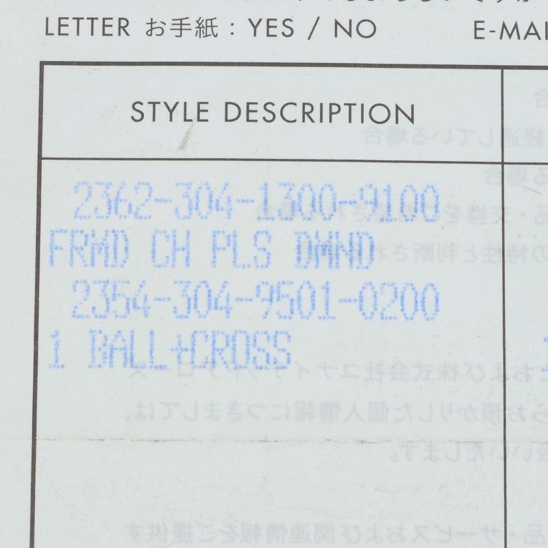 Chrome Hearts #1 Cross Ball CH Cross Bracelet Size ONE SIZE