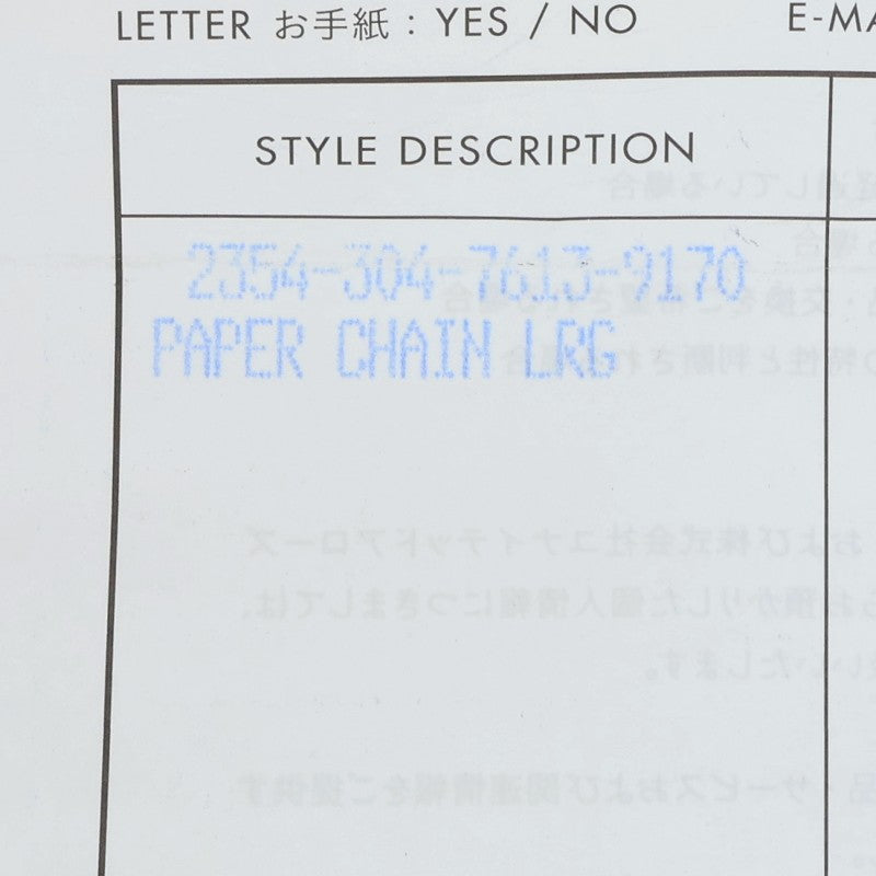 Chrome Hearts Large Paper Chain Silver Size ONE SIZE