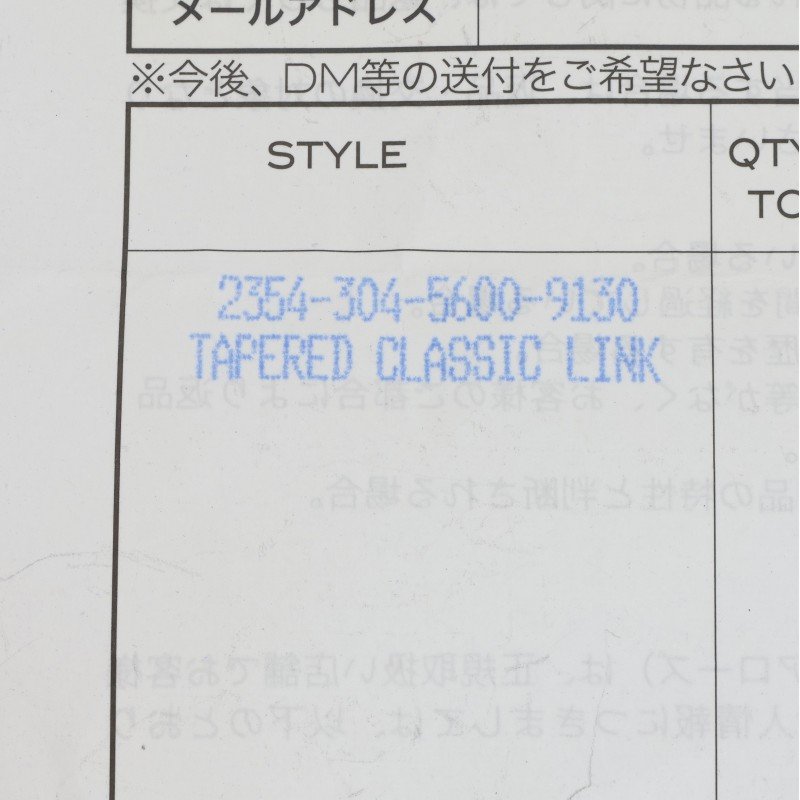 Chrome Hearts Tapered Classic Link Silver Size ONE SIZE