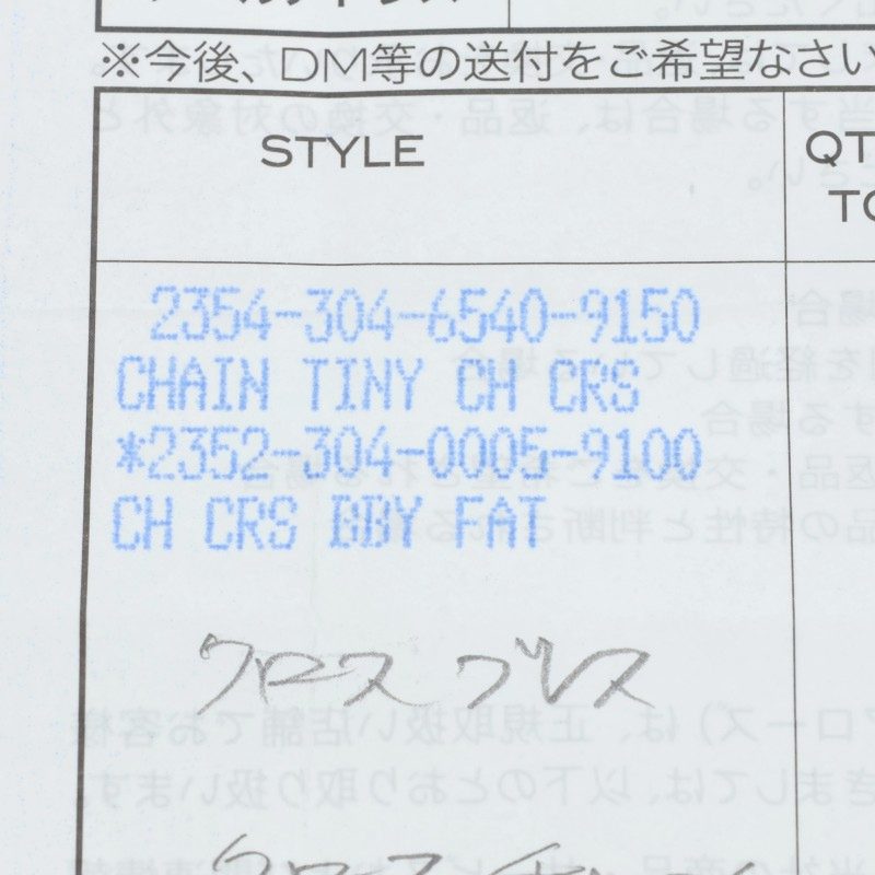 Chrome Hearts Tiny CH Cross Chain Silver Size ONE SIZE