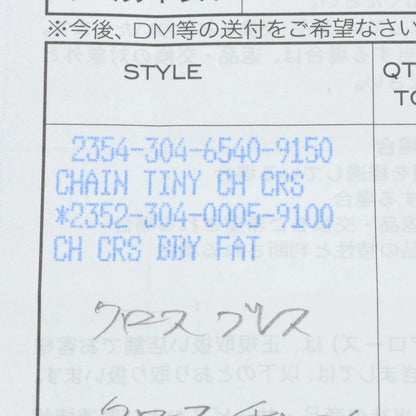 Chrome Hearts Tiny CH Cross Chain Silver Size ONE SIZE