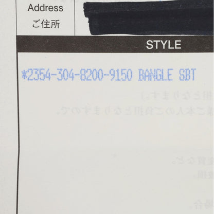 Chrome Hearts SBT Band Silver 925 Bangle Size ONE SIZE