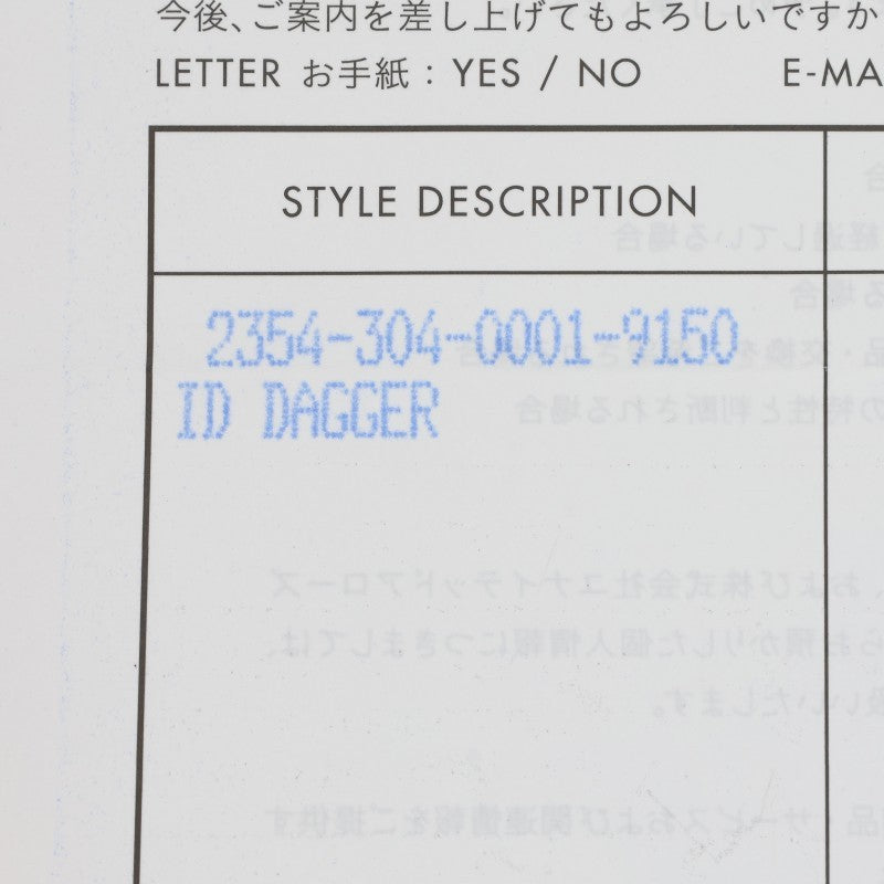 Chrome Hearts ID DAGGER Classic Link Bracelet Size ONE SIZE
