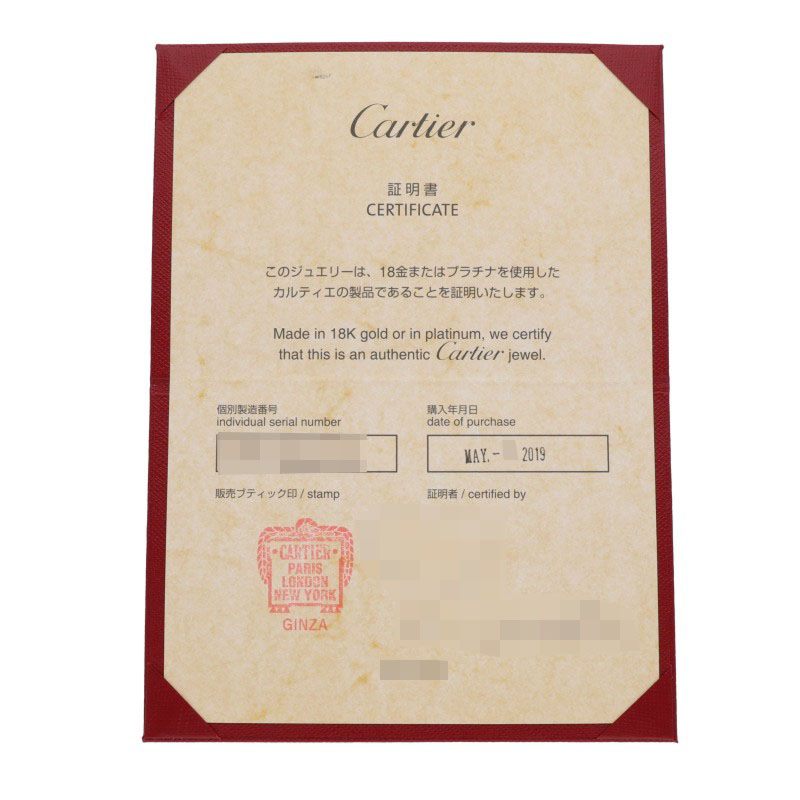 Cartier Juste Un Clou Double Diamond 18K WG Size ONE SIZE