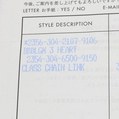 Chrome Hearts CLSC CHN LNK Clip Silver Size ONE SIZE